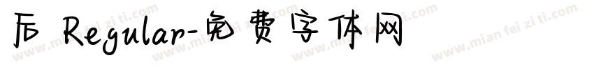 后 Regular字体转换
